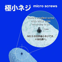 ベッセル 精密ドライバーセット TDー56S 6サイズ入り TD56S 1セット