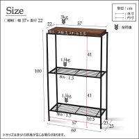 永井興産 bitter ワイドラック BR（ブラウン）幅600×奥行250×高さ1000mm　BTR-05　1台（直送品）