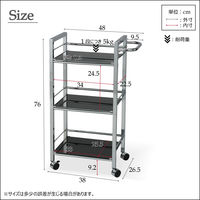 永井興産 ガラスワゴン3段 BK（ブラック）幅480×奥行265×高さ760mm　NK-5239　1台（直送品）