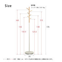 永井興産 NK-532 フレームポールスタンド WH NK-532WH 1台