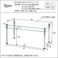 永井興産 3WAYガラステーブル CR（クリア）幅800×奥行400×高さ385mm　NK-842　1台（直送品）