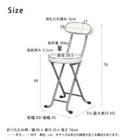 永井興産 ハニーチェア  WH（ホワイト）幅350×奥行450×高さ760mm　NK-011　1脚（直送品）