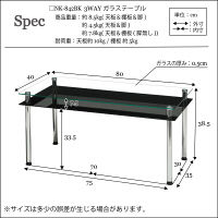 永井興産 3WAYガラステーブル BK（ブラック）幅800×奥行400×高さ385mm　NK-842　1台（直送品）