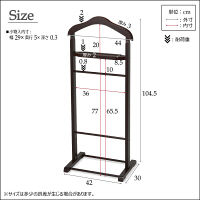 永井興産 木製スーツラック BR（ブラウン）幅450×奥行300×高さ1045mm　NK-914　1台（直送品）