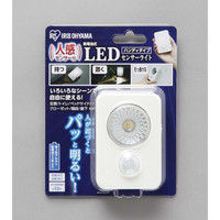 アイリスオーヤマ 乾電池式LED屋内センサーライトハンディタイプ ISL3HN-W（直送品）