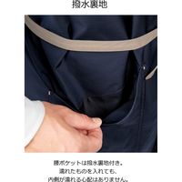 カーシーカシマ エプロン ネイビー M CAE164 1着