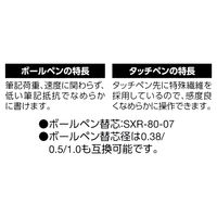 三菱鉛筆 SXNT82350071PSブルー33 SXNT823507P33 1セット(4本)