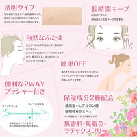 アイトーク クリアジェル 6ml コージー本舗