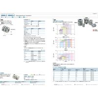 鍋屋バイテック カプリコン XBW-39C2-20-20（直送品）