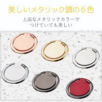 エレコム スマートフォン用ストラップ/フィンガーリング/薄型/ゴールド P-STRSLGD 1個（直送品）