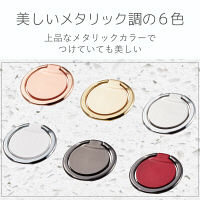 エレコム スマートフォン用ストラップ/フィンガーリング/薄型/シルバー P-STRSLSV 1個（直送品）