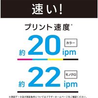 ブラザー プリンター MFC-J6983CDW A3 カラーインクジェット Fax複合機 ビジネスプリンター