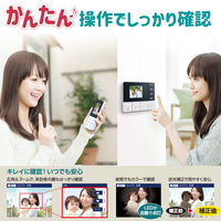 朝日電器 DECTワイヤレステレビドアホン DHS-TMP2320 1個