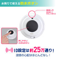 朝日電器 ワイヤレスチャイム防水セット EWS-S5032 1個