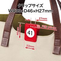 オープン工業 クロークチケット(41~60) 緑 BF-152-GN 1箱(20組)