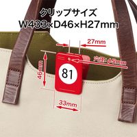 オープン工業 クロークチケット(81~100) 黄 BF-154-YE 1箱(20組)