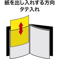 オープン工業 メニューファイル レザー調 B5 茶 MN-171-BR 1冊