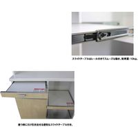 高橋木工所 スマートII 80Sオープン 食器棚 幅803×奥行450×高さ1930mm ホワイト 1台（直送品）