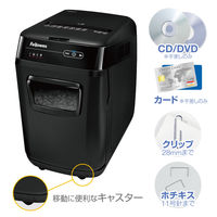 A4 オートフィード クロスカットシュレッダー (33L/最大200枚セット) 200Cー2 4657001 フェローズ