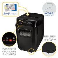 A4 オートフィード マイクロクロスカットシュレッダー (33L/最大250枚セット) 250Mー2 4657101 フェローズ