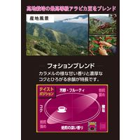 【ドリップコーヒー】FAUCHON（フォション）ドリップフォションブレンド 1箱（4個入）