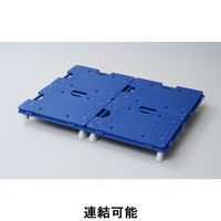 【平台車】 日東 スマート連結平台車(中) ナイロンキャスター NTRM-N65NB 1台