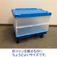 【平台車】 日東 スマート連結平台車(中) ゴムキャスター NTRM-G65NB 1台