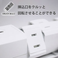 ファーゴ　回転式電源タップ「TAPKING」　USB無　ホワイト　2P式/6個口/2m/差込口回転式/雷ガード付　PT606WH
