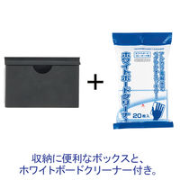 プラス　壁掛けホワイトボード　ブラックフレーム　ボックス付　1200×900mm　WBK-1209SJB-BK