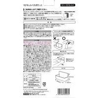 磁着SQ マグネットバスポケット 39207 東和産業