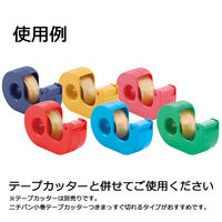 ニチバン セロテープ 小巻 15mm×9m CT-15S2PN 1箱（20巻：2巻入×10袋）