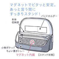 ソニック ユートリム スマ・スタ ワイド モバイル 立つ バッグインバッグ UT-1846-GL