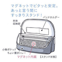 ソニック ユートリム スマ・スタ ワイド モバイル 立つ バッグインバッグ UT-1846-K