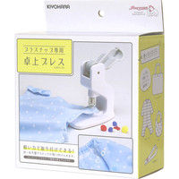 清原 プラスナップ 卓上プレス SUN15-94 #000 2台（直送品）