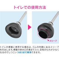 カクダイ ガオナ トイレ つまり取り (和式・洋式兼用 カバーケース付き) GA-KK010 1個