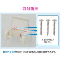 カクダイ ガオナ トイレットペーパーホルダー ワンタッチ交換 (樹脂製 アイボリー) GA-NC004 1個