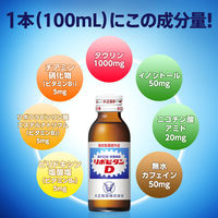 大正製薬　栄養ドリンク　リポビタンD感謝BOX 1箱（10本入）