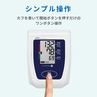 エー・アンド・デイ 上腕式血圧計 UA-654 Plus 1台
