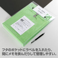 オキナ ビニールバック 角0 グリーン VB0EG 1セット(3枚)