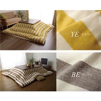 イケヒコ インド綿 こたつ布団 正方形 掛け単品 『ロカ』 ネイビー 約2050×2050mm 1枚（直送品）