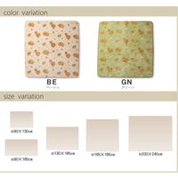 イケヒコ なめらかタッチ アニマル柄 『ウーリー』ベージュ ラグ 約2000×2400mm（洗濯機丸洗い可能）1枚（直送品）