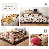 イケヒコ カジュアルモダン こたつ布団 長方形 掛け単品 『シャイナ』 ベージュ 約2050×2450mm 1枚（直送品）