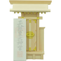 エイ・アイ・エス 一社 大神宮袖付 大神宮 1台