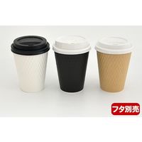 ケーピープラテック エンボススリーブ紙カップ ホワイト 400ml 54513 1セット(1000枚:50枚×20袋)