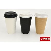 パックスタイル エンボススリーブ紙カップ KMW-470 ブラック４６０ｍｌ 54517 1包：1000枚（40×25）（直送品）