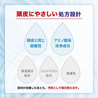 メディクイックH 頭皮のメディカルシャンプー　320mL　ロート製薬　【医薬部外品】
