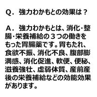 強力わかもと　300錠　わかもと製薬　【指定医薬部外品】