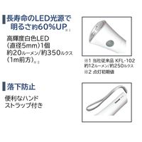 東芝 LED懐中電灯 KFL-12N(W) 1個