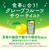 ノンアルコールチューハイ　アサヒ スタイルバランス睡眠サポート グレフルサワー（機能性表示食品）350ml　1ケース(24本)