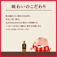 トリスハイボール9%＜美味しい濃いめ＞350ml×24缶（ケース）　ハイボール